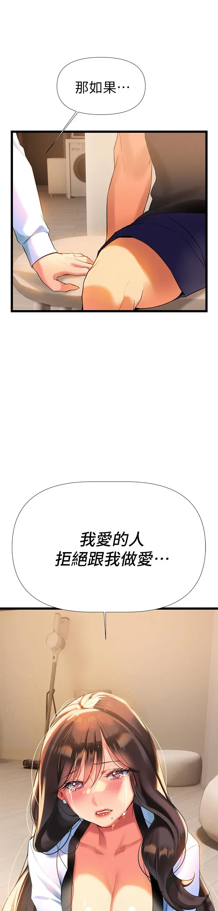 熟女来支援 第6话-醉醺醺的邻居阿姨 第64页