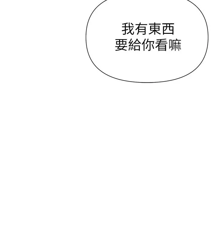 熟女来支援 第6话-醉醺醺的邻居阿姨 第29页