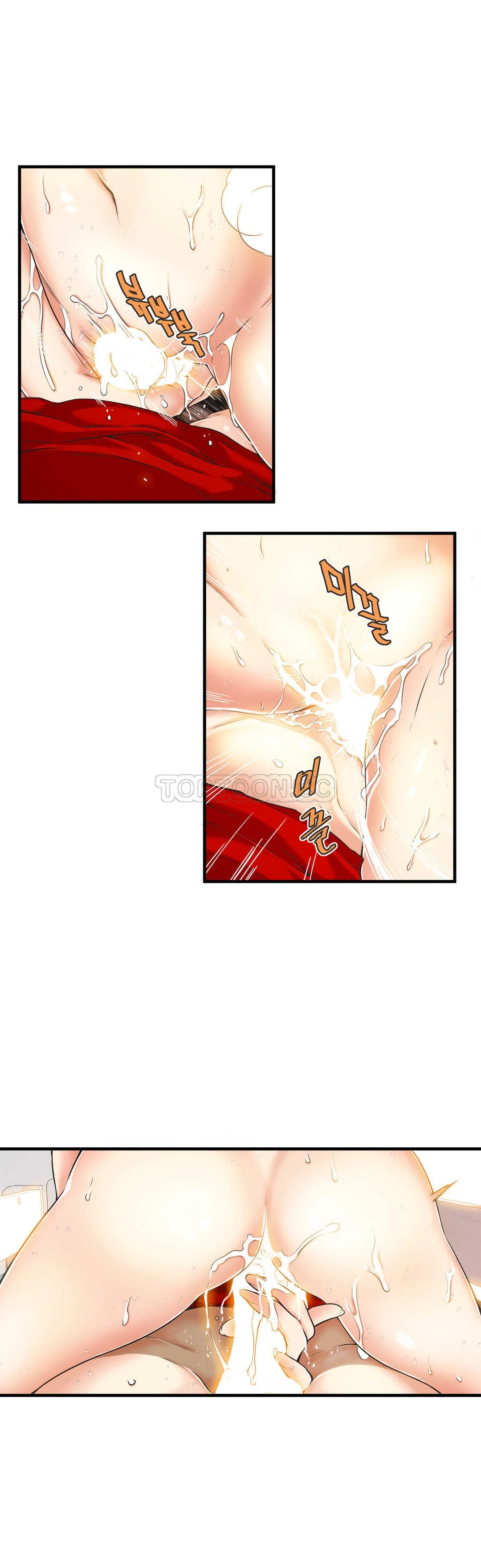 该死的家伙 第17章 第11页