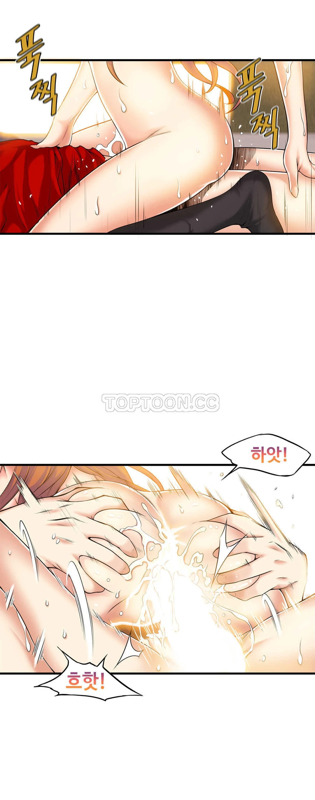 该死的家伙 第17章 第15页
