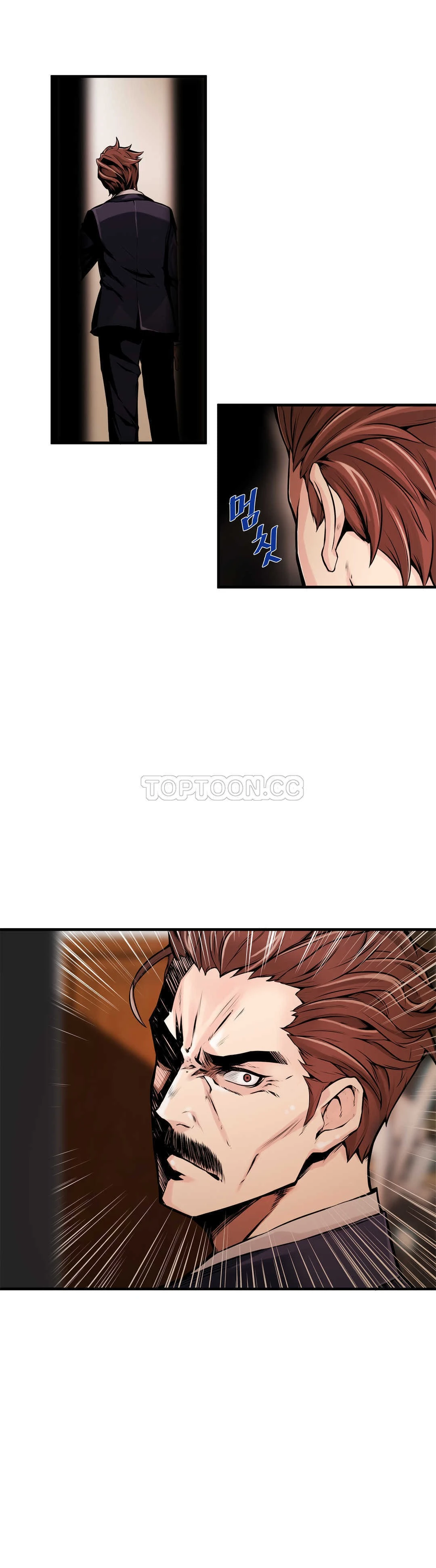 该死的家伙 第8章 第24页