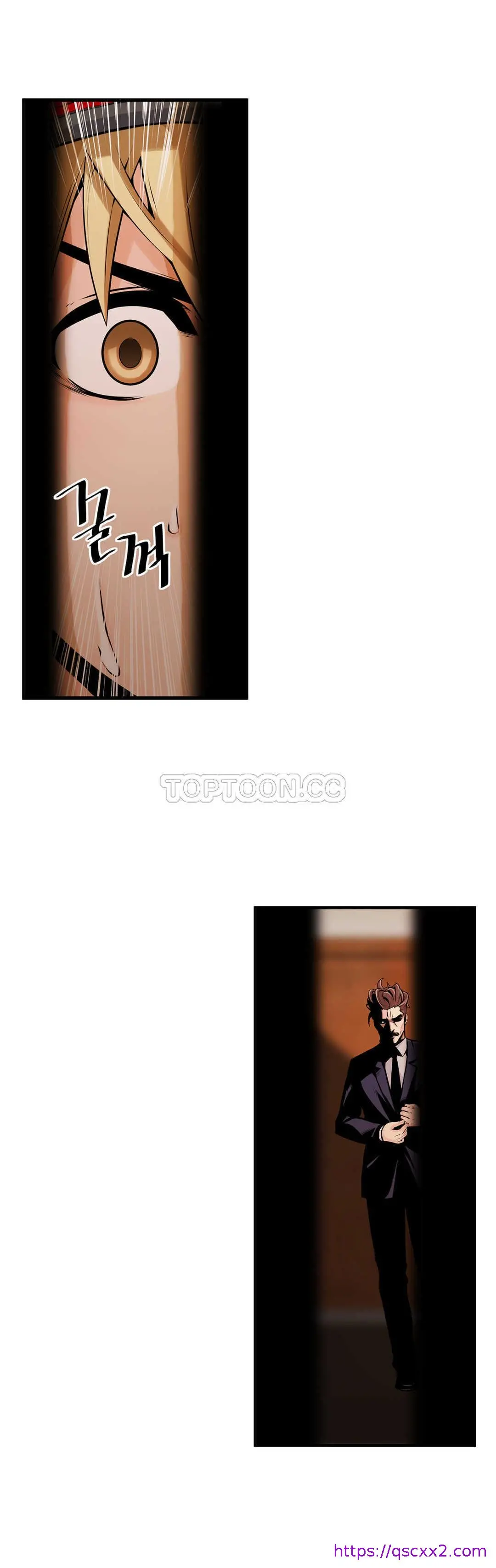 该死的家伙 第8章 第25页