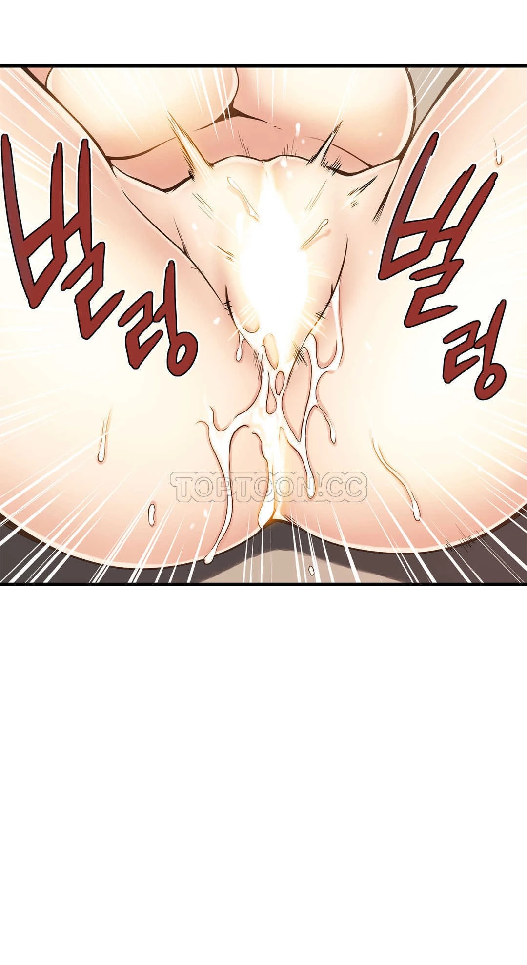 该死的家伙 第10章 第23页