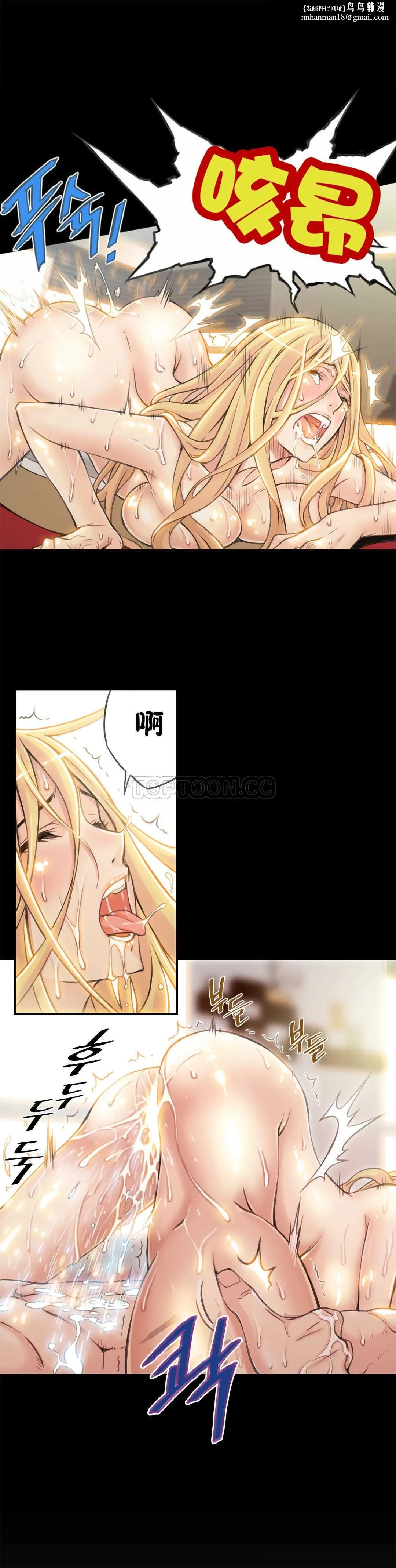 该死的家伙 第5章 第1页