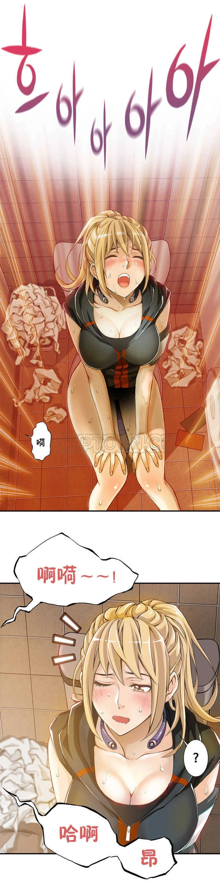 该死的家伙 第1章 第27页