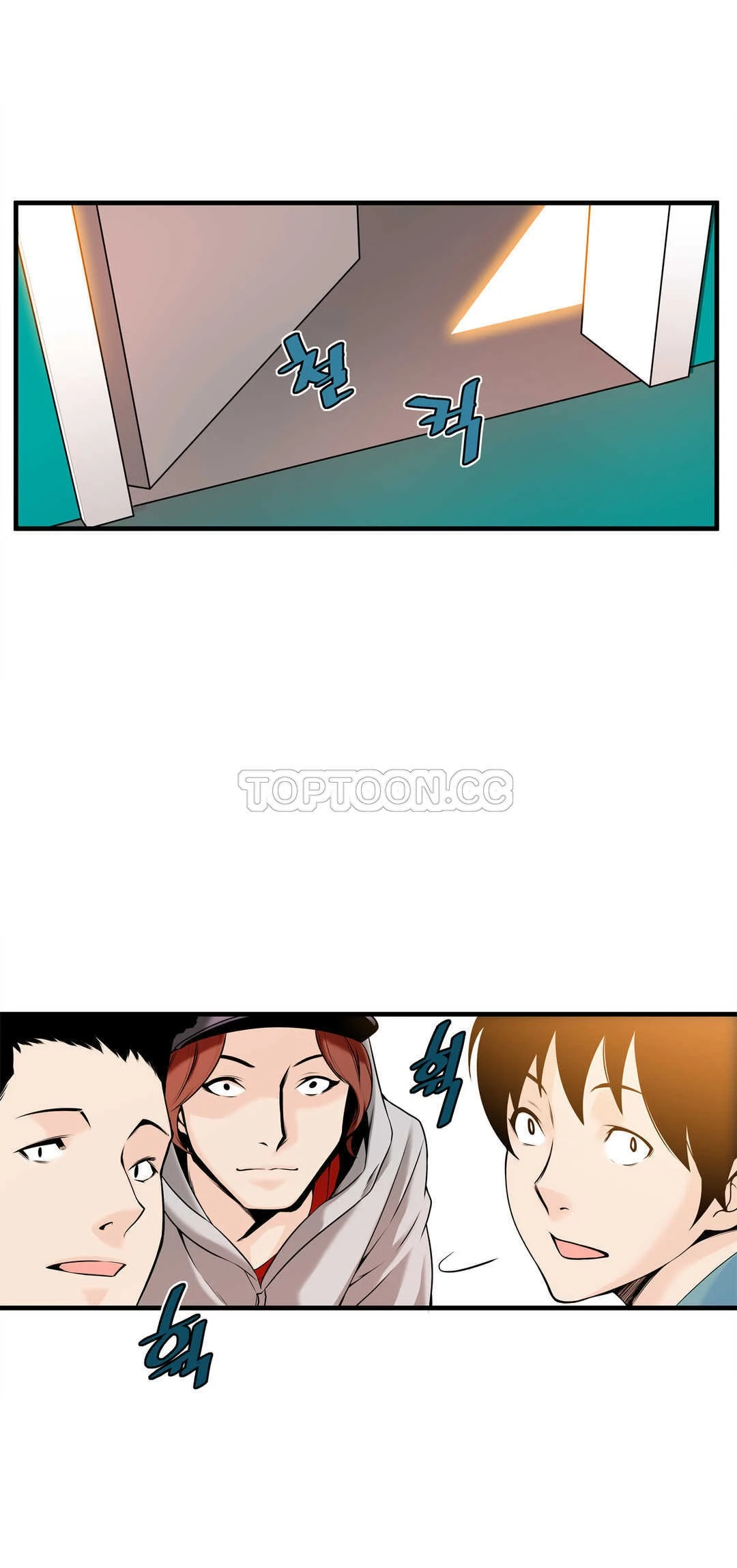 该死的家伙 第14章 第11页