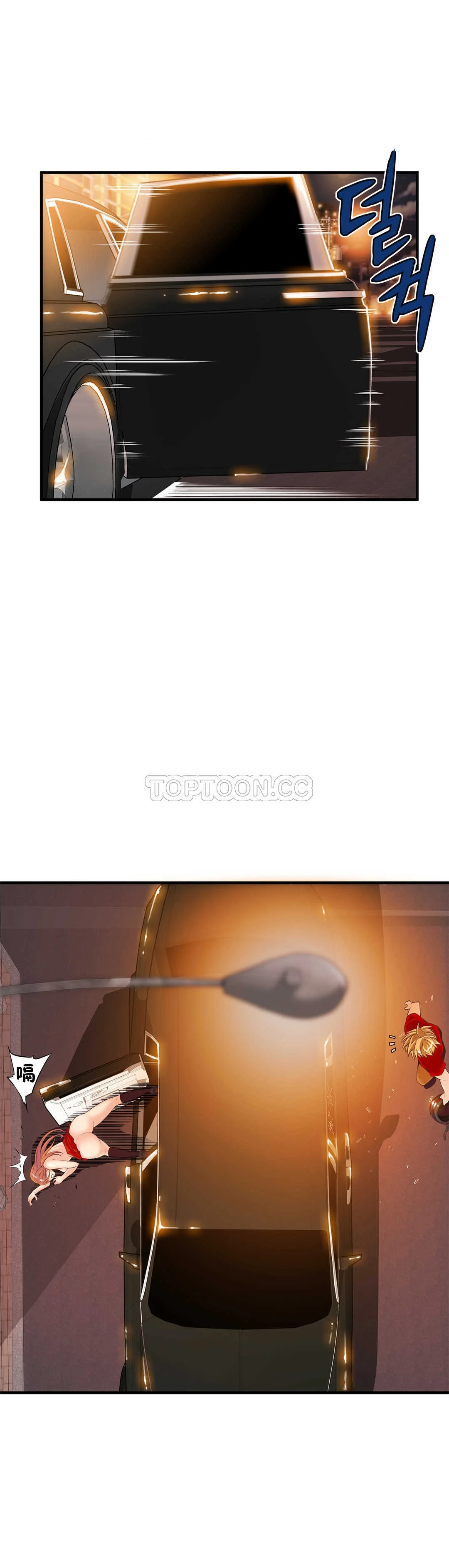 该死的家伙 第15章 第8页