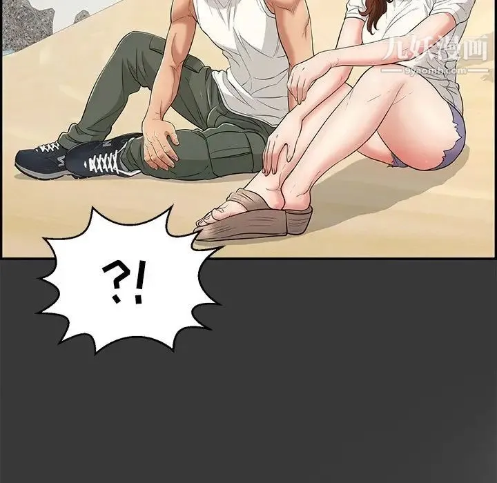 致命的你 第104话 第48页