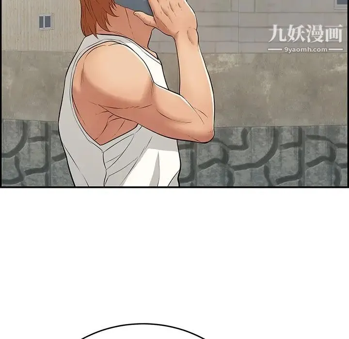 致命的你 第104话 第67页