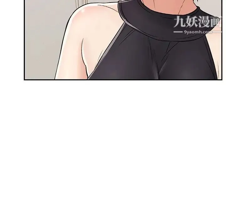 致命的你 第104话 第36页