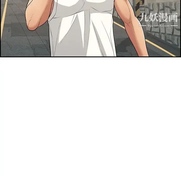 致命的你 第104话 第71页