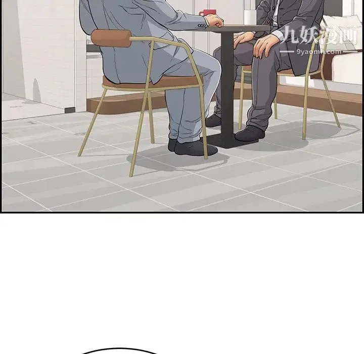 致命的你 第104话 第91页