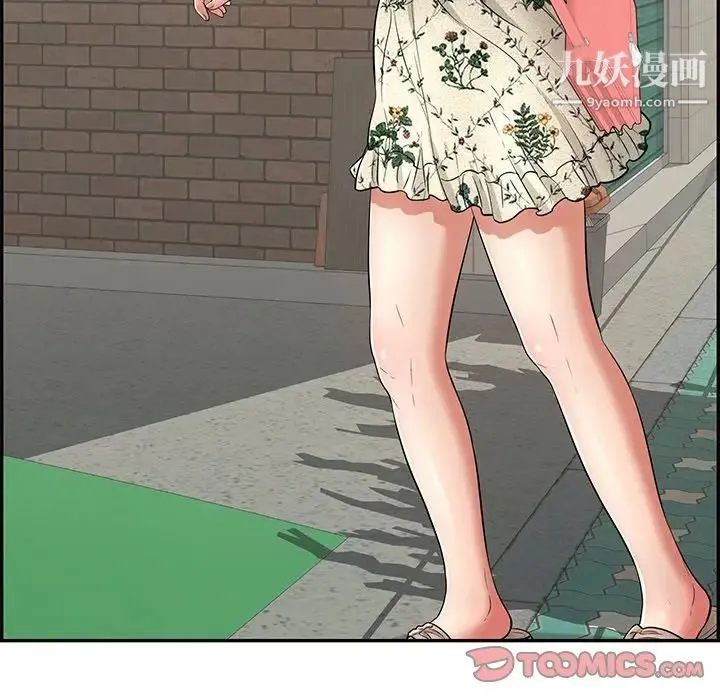 致命的你 第104话 第147页