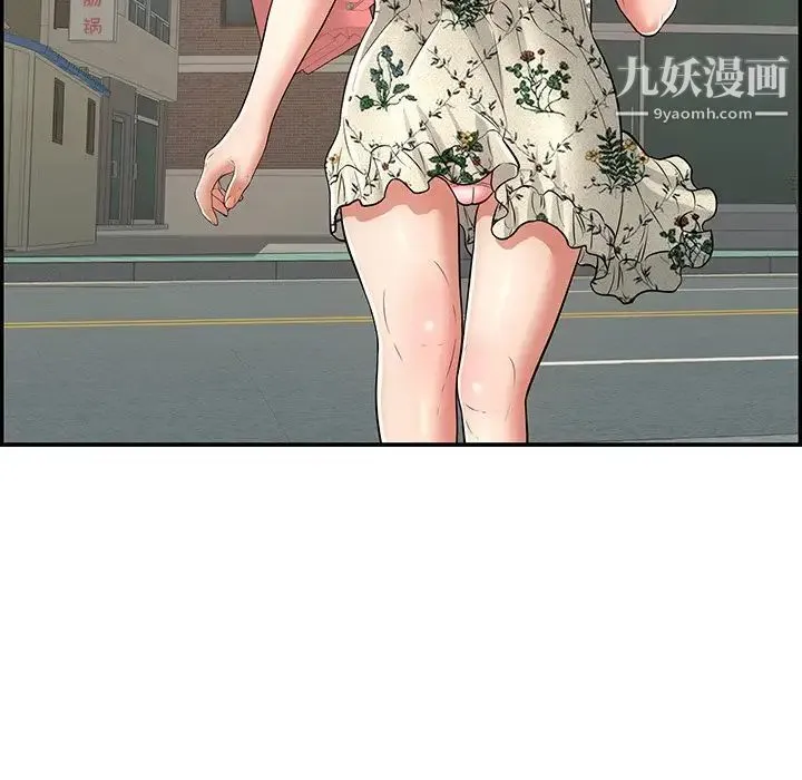 致命的你 第104话 第136页