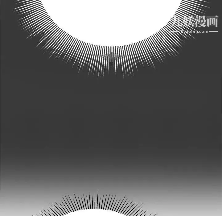 致命的你 第104话 第54页