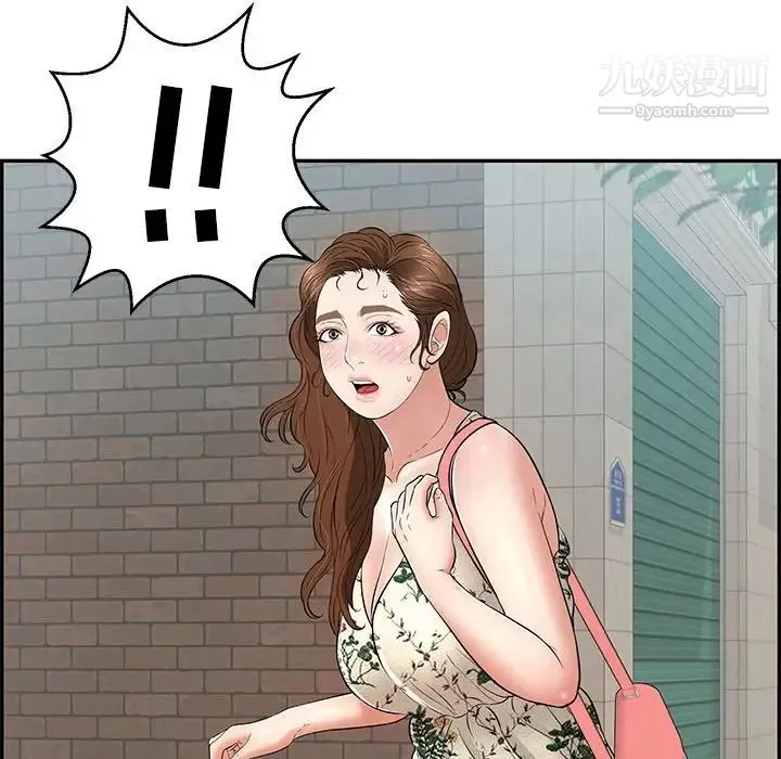 致命的你 第104话 第146页