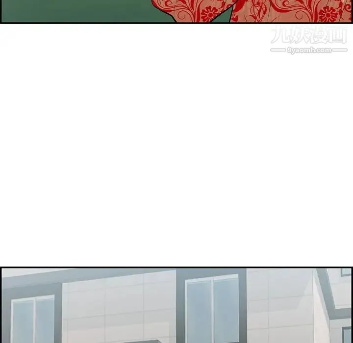 致命的你 第104话 第110页