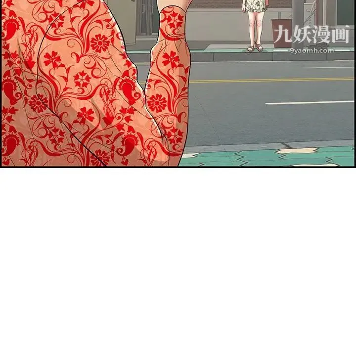 致命的你 第104话 第132页