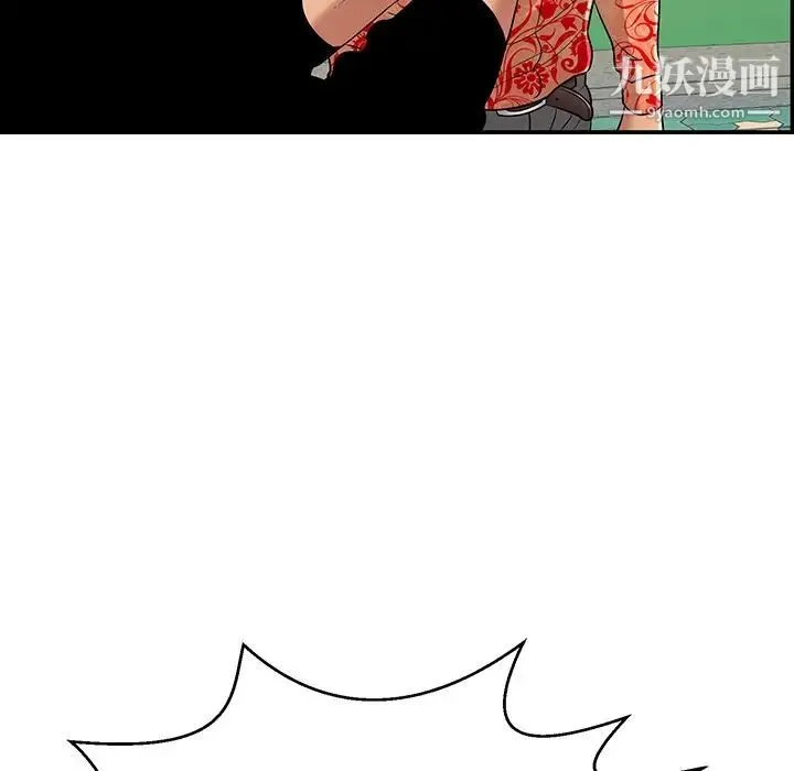 致命的你 第104话 第122页