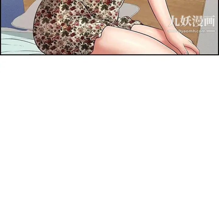 致命的你 第104话 第19页