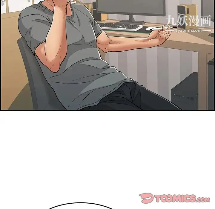致命的你 第104话 第69页