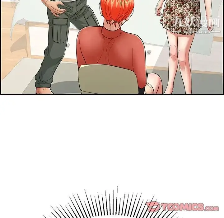 致命的你 第104话 第21页