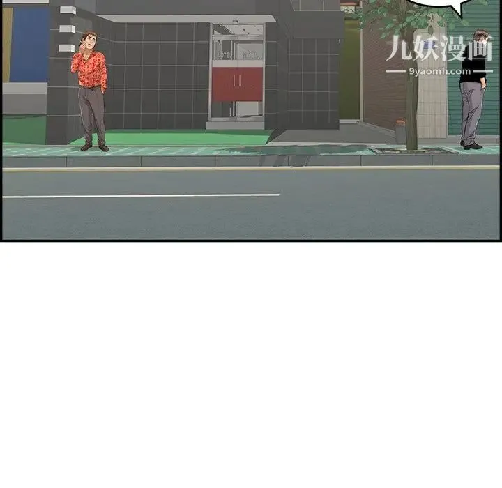 致命的你 第104话 第128页