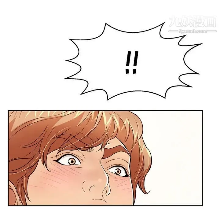 致命的你 第104话 第16页