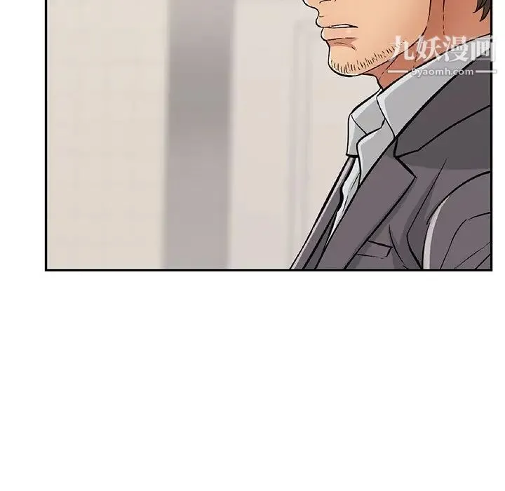 致命的你 第104话 第89页