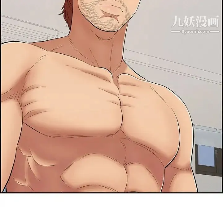 致命的你 第81话 第18页