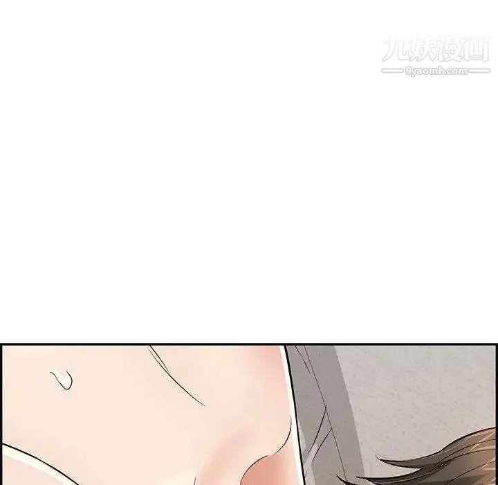 致命的你 第81话 第73页
