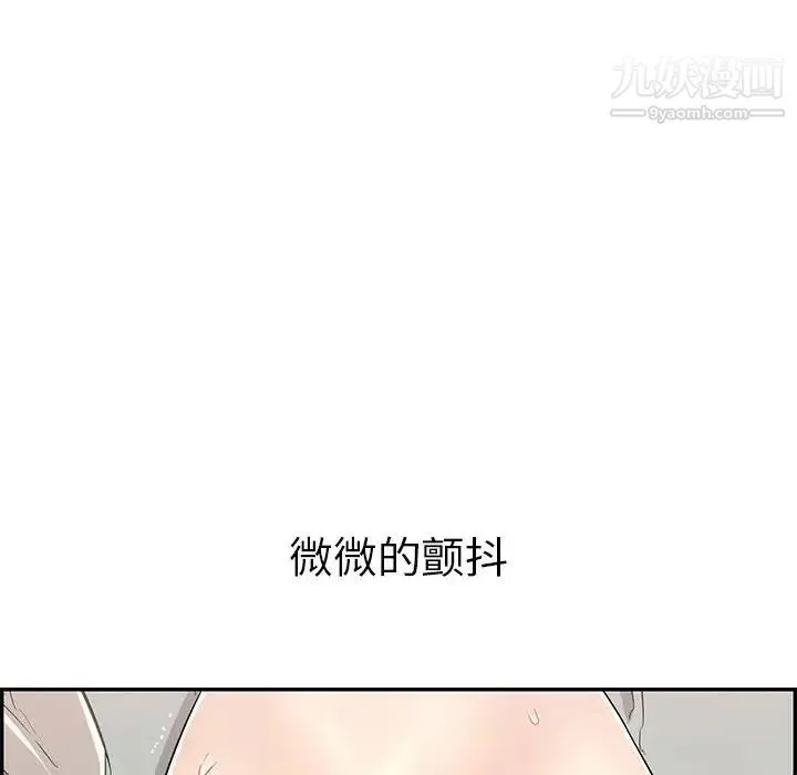 致命的你 第81话 第60页