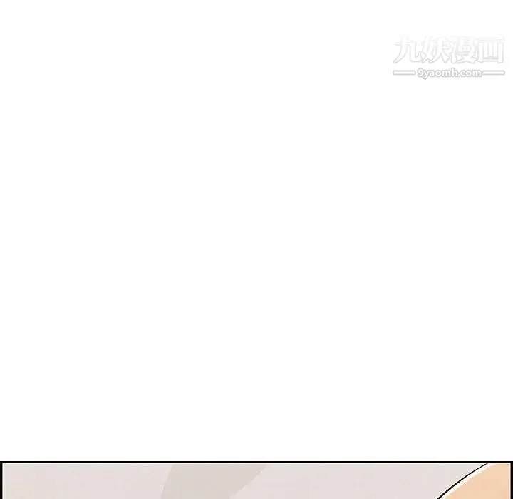 致命的你 第81话 第48页