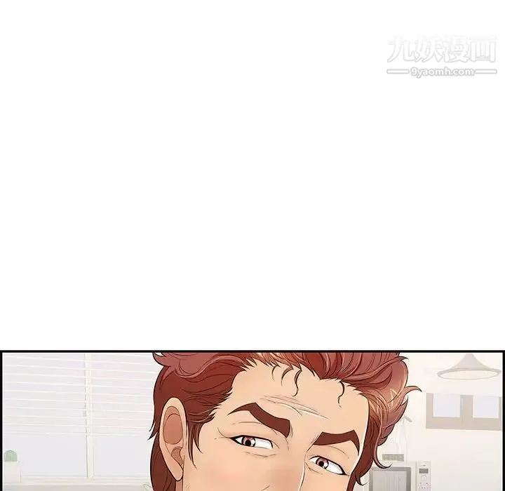 致命的你 第81话 第56页