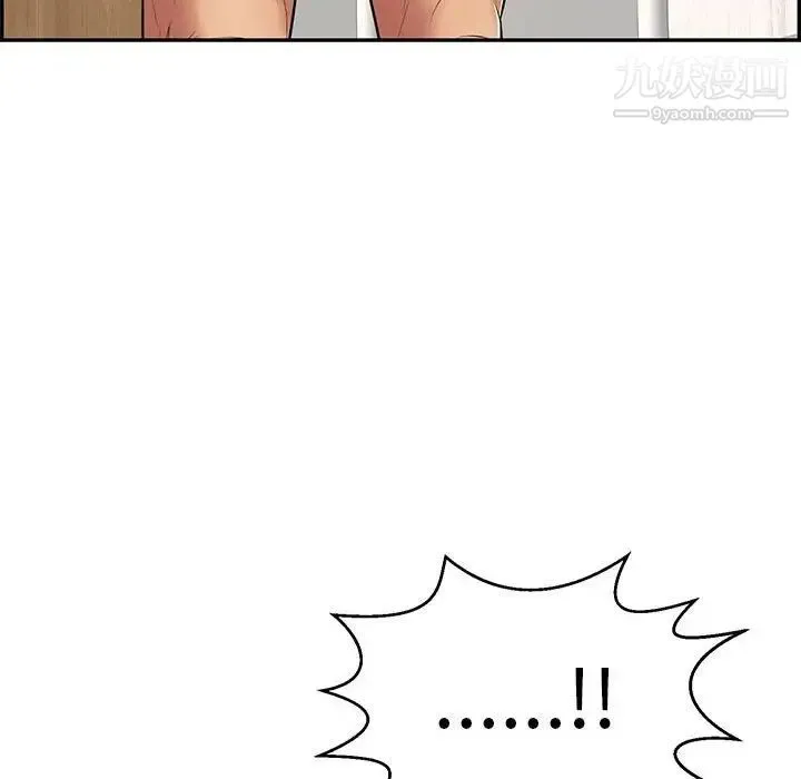 致命的你 第81话 第137页