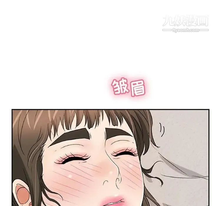 致命的你 第81话 第22页