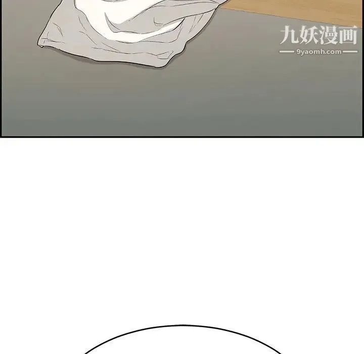 致命的你 第81话 第132页
