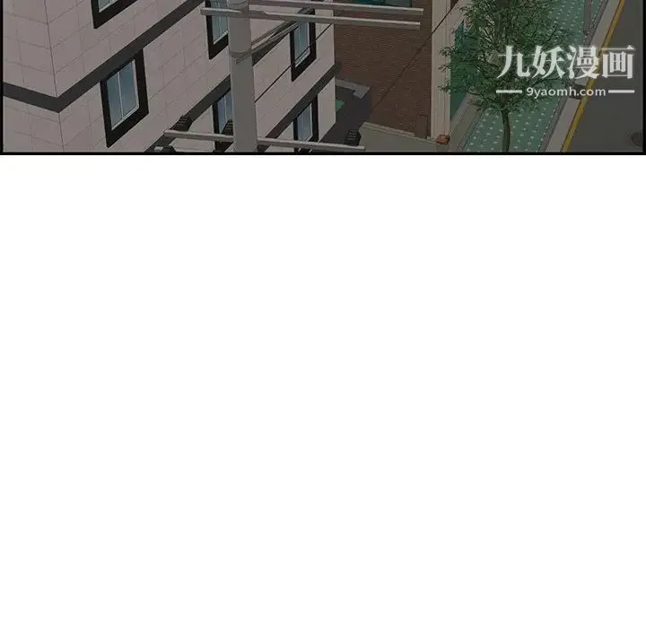 致命的你 第50话 第53页