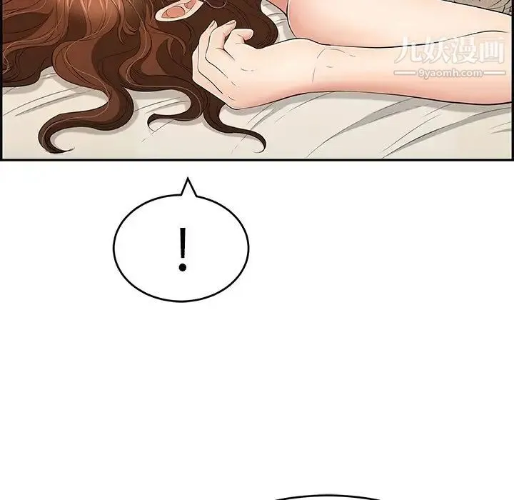 致命的你 第50话 第156页