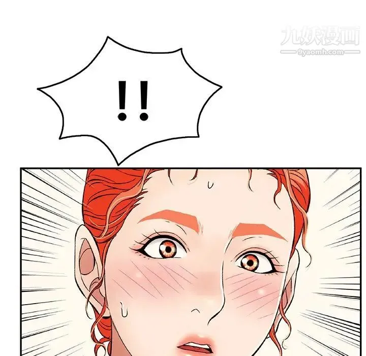 致命的你 第50话 第28页