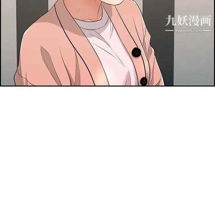 致命的你 第50话 第22页