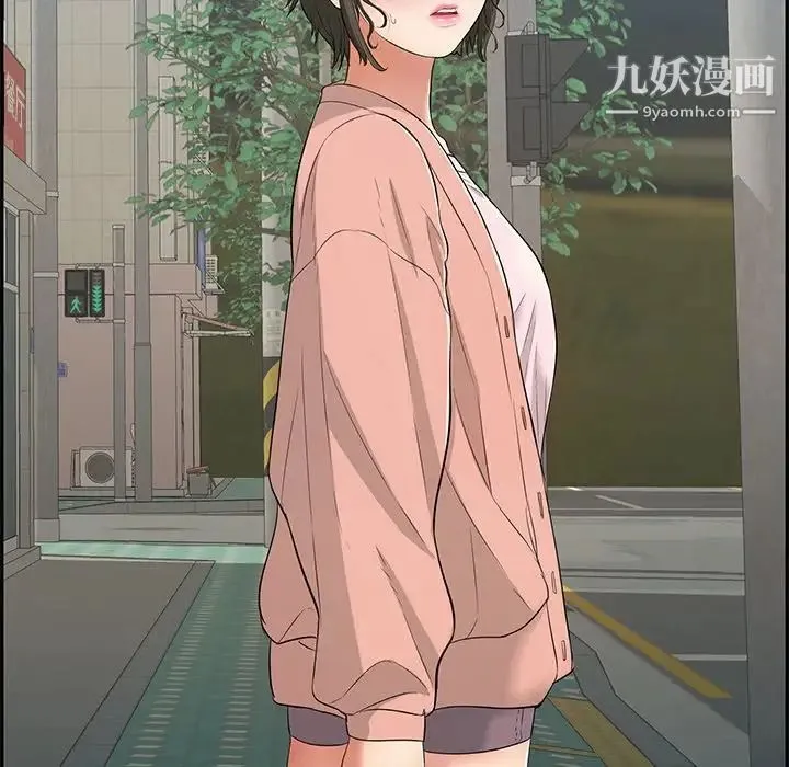 致命的你 第50话 第67页