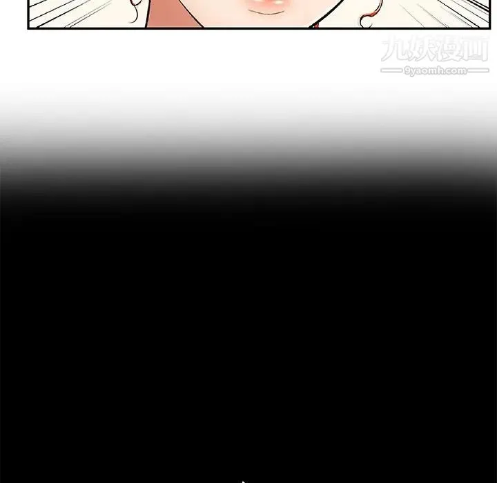 致命的你 第50话 第29页