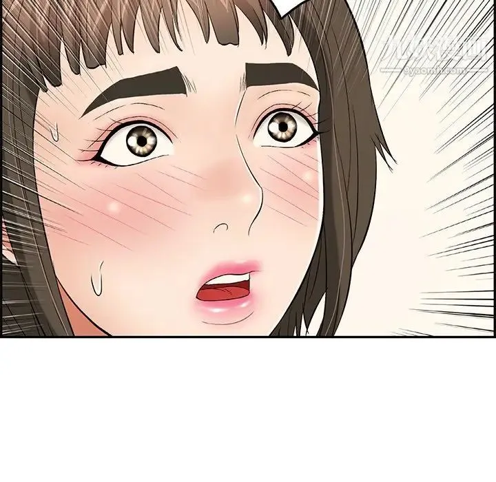 致命的你 第50话 第27页