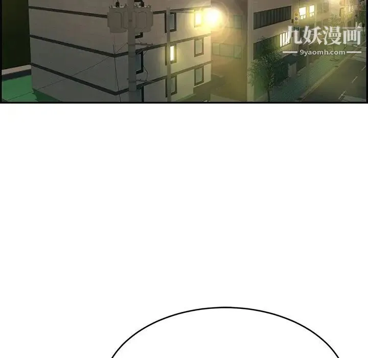 致命的你 第50话 第136页