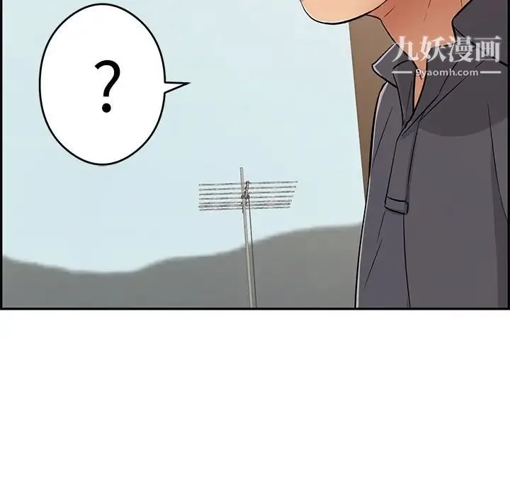 致命的你 第69话 第19页