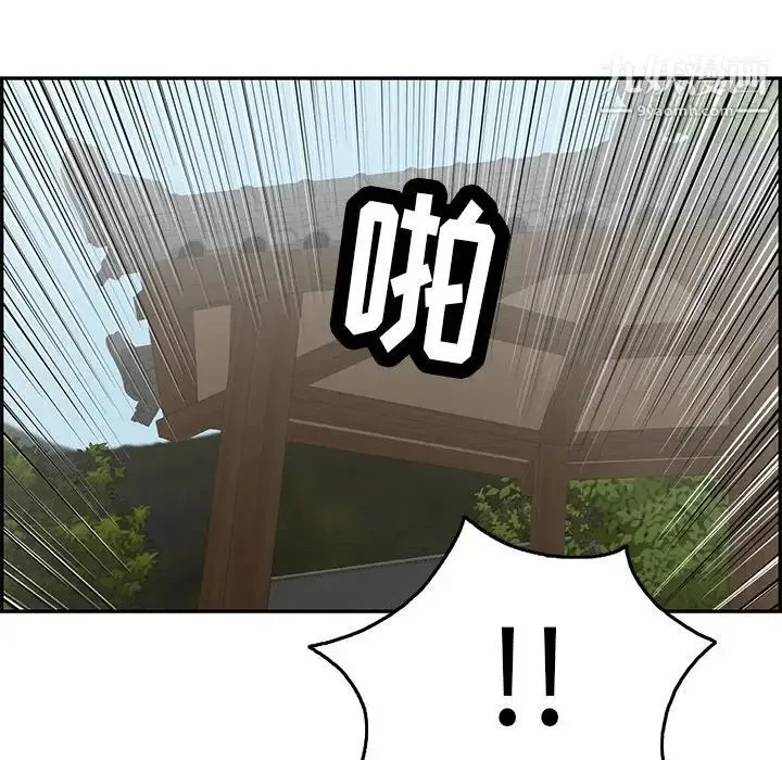 致命的你 第69话 第82页