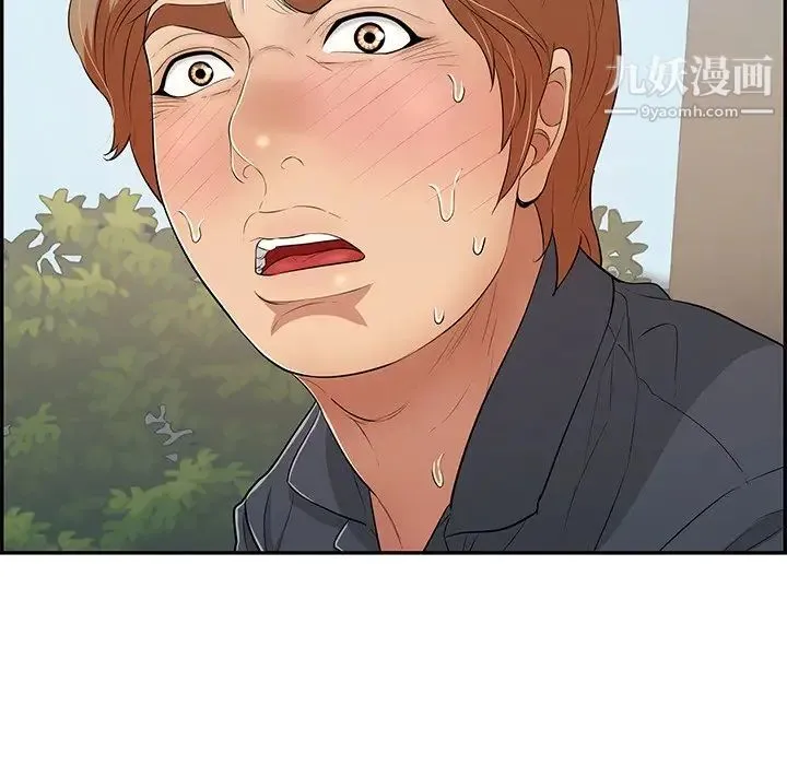 致命的你 第69话 第62页