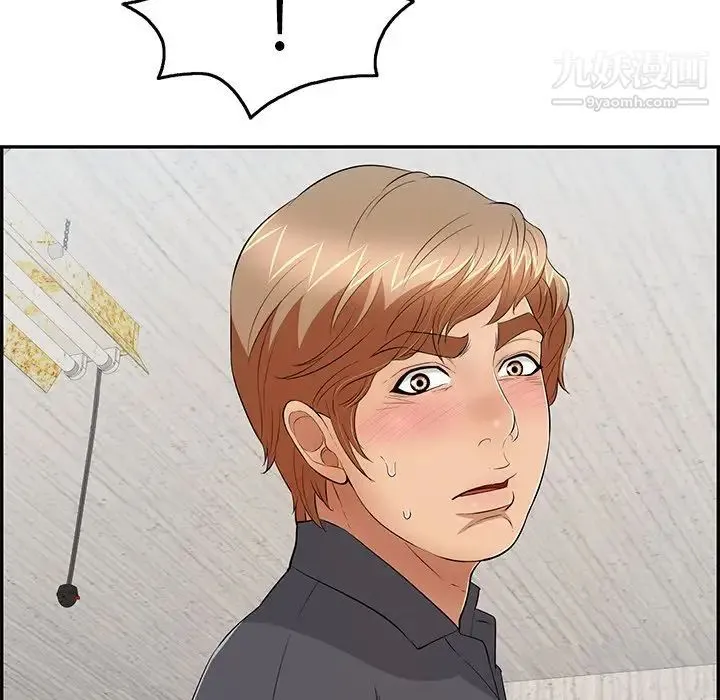 致命的你 第69话 第146页
