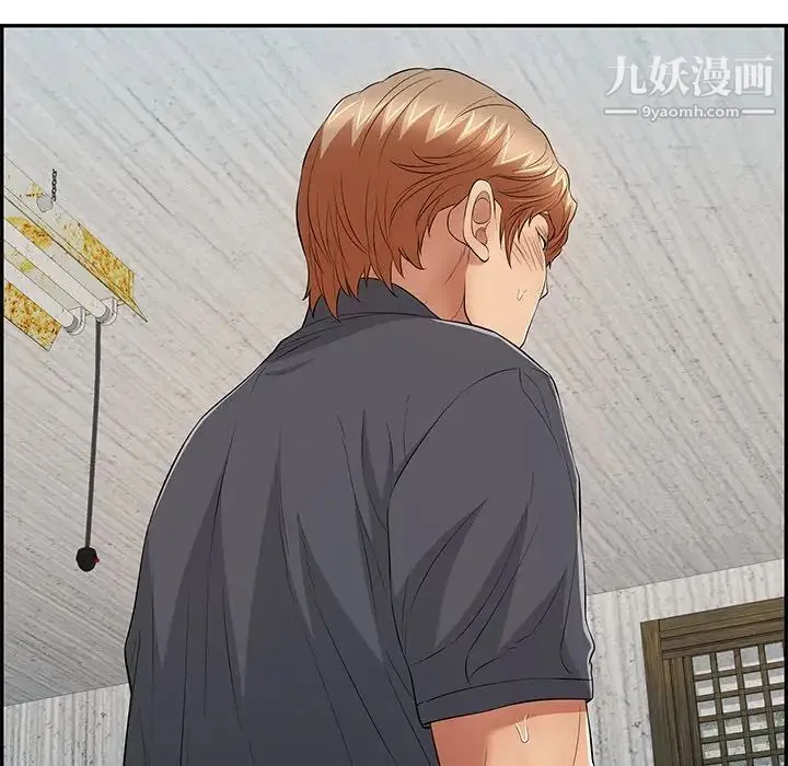致命的你 第69话 第139页